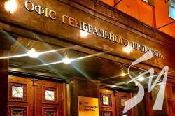 В окружних прокуратурах Чернігівщини є вакансії В окружних прокуратурах Чернігівщини є вакансії
