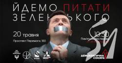 Зеленський любить теплі ванни, але хто сказав, що ця тепла рідина - вода? Зеленський любить теплі ванни, але хто сказав, що ця тепла рідина - вода?