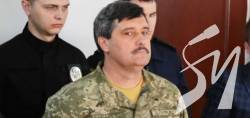 Верховний Суд виправдав генерала Назарова Верховний Суд виправдав генерала Назарова