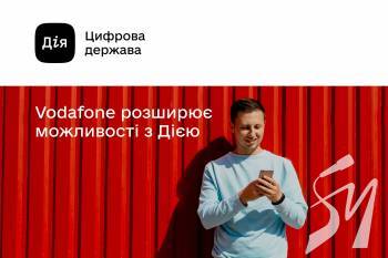 Vodafone        ĳ