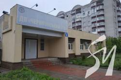 В Чернігові відбудеться приватизація експертно-технічного центру Держпраці В Чернігові відбудеться приватизація експертно-технічного центру Держпраці