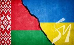 Лукашенко наказав повністю перекрити кордон з Україною Лукашенко наказав повністю перекрити кордон з Україною