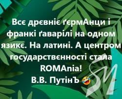 Суміш невігластва та агресії: російські та українські історики - про статтю Путіна Суміш невігластва та агресії: російські та українські історики - про статтю Путіна