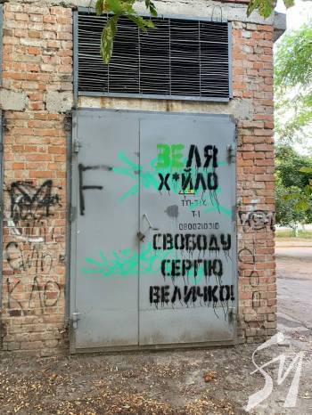 В Чернігові з’явилися графіті «Зеля х***о». Замалювали за кілька годин В Чернігові з’явилися графіті «Зеля х***о». Замалювали за кілька годин