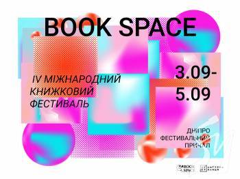   Book Space   