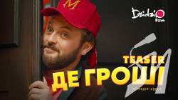 DZIDZIOFILM   䳿-  ز