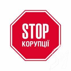 Чому в Чернігові немає Генерального плану? Або корупційні схеми в земельних питаннях Чому в Чернігові немає Генерального плану? Або корупційні схеми в земельних питаннях