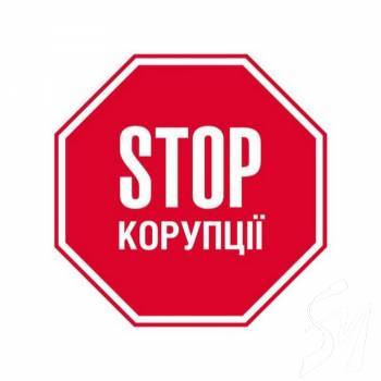 Чому в Чернігові немає Генерального плану? Або корупційні схеми в земельних питаннях Чому в Чернігові немає Генерального плану? Або корупційні схеми в земельних питаннях