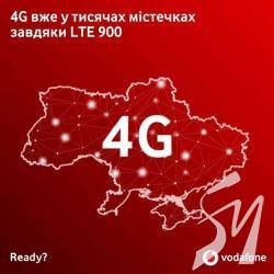 Vodafone розширив покриття швидкісного Інтернету у другому кварталі 2021-го Vodafone розширив покриття швидкісного Інтернету у другому кварталі 2021-го