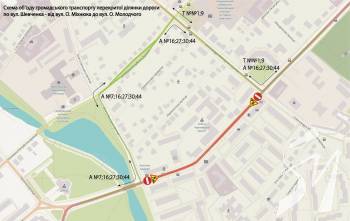 У Чернігові на добу перекрили центральну вулицю У Чернігові на добу перекрили центральну вулицю