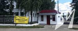 На Чернігівщині майно ДП «Укрспирт» продали за понад 60 мільйонів гривень На Чернігівщині майно ДП «Укрспирт» продали за понад 60 мільйонів гривень