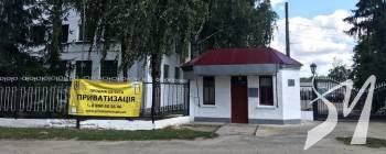 На Чернігівщині майно ДП «Укрспирт» продали за понад 60 мільйонів гривень На Чернігівщині майно ДП «Укрспирт» продали за понад 60 мільйонів гривень