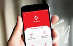 У Новій пошті розповіла подробиці фішингової атаки, що відбулася вчора У Новій пошті розповіла подробиці фішингової атаки, що відбулася вчора