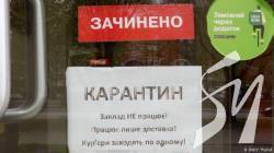 Вже офіційно - з 00 год. 00 хв. 30 жовтня Чернігівщина входить у червону зону епідемінебезпеки Вже офіційно - з 00 год. 00 хв. 30 жовтня Чернігівщина входить у червону зону епідемінебезпеки