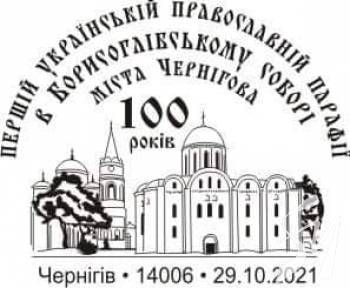    100-      