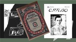 � ����� ������� 55 ������ ����������-���������� �������� �� �������