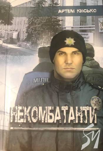 ����������� � ͳ���� ����������� ����� ��� �������� ����� ������� �������� �����