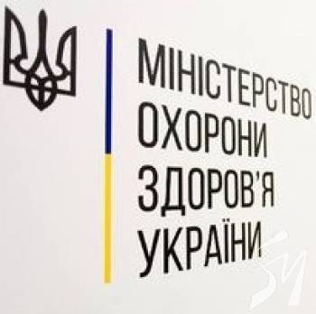 Конкурс на посаду гендиректора Чернігівського обласного Центру контролю та профілактики хвороб Конкурс на посаду гендиректора Чернігівського обласного Центру контролю та профілактики хвороб