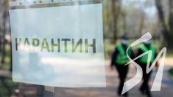 В Україні скоротилася жовта зона карантину В Україні скоротилася жовта зона карантину