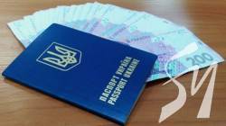 Економічний паспорт українця: скільки коштів отримають діти після повноліття