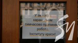 Дві області в Україні потрапили у помаранчеву зону епіднебезпеки Дві області в Україні потрапили у помаранчеву зону епіднебезпеки