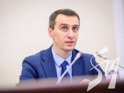 МОЗ направило подання на запровадження в Івано-Франківській області червоного рівня епіднебезпеки МОЗ направило подання на запровадження в Івано-Франківській області червоного рівня епіднебезпеки