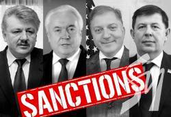 США ввели санкції проти чотирьох українців: Хто вони такі США ввели санкції проти чотирьох українців: Хто вони такі