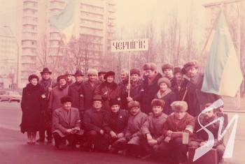 В єдності сила. Участь чернігівців у «живому ланцюгу» 1990-го року В єдності сила. Участь чернігівців у «живому ланцюгу» 1990-го року