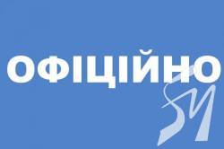 У Чернігові визначили 10 місць встановлення тимчасових стендів для передвиборної агітації У Чернігові визначили 10 місць встановлення тимчасових стендів для передвиборної агітації
