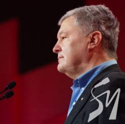 Порошенко на з’їзді партії УДАР закликав до єдності усі демократичні сили Порошенко на з’їзді партії УДАР закликав до єдності усі демократичні сили