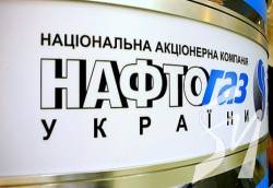 Нафтогаз почав купувати газ на 2023 рік Нафтогаз почав купувати газ на 2023 рік
