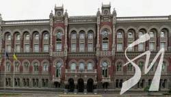 НБУ обговорює з МВФ варіанти підтримки економіки та фінансового сектору України НБУ обговорює з МВФ варіанти підтримки економіки та фінансового сектору України