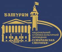 Сила музеїв «Гетьманської столиці» Сила музеїв «Гетьманської столиці»