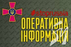 Росія розгортає Гради у прикордонних районах Сумської області, - Генштаб ЗСУ Росія розгортає Гради у прикордонних районах Сумської області, - Генштаб ЗСУ