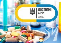 Програма «Доступні ліки»: Як отримати рецепт у період воєнного стану Програма «Доступні ліки»: Як отримати рецепт у період воєнного стану