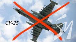 Мінус 2 російських СУ-25: українські захисники відпрацювали відразу по двох мішенях Мінус 2 російських СУ-25: українські захисники відпрацювали відразу по двох мішенях