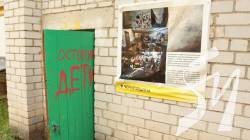 Утримували понад 300 людей у підвалі: у селі Ягідне планують створити музей російських злочинів Утримували понад 300 людей у підвалі: у селі Ягідне планують створити музей російських злочинів