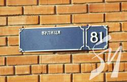 57% опитаних українців позитивно ставляться до перейменування назв, пов'язаних з Росією та СРСР 57% опитаних українців позитивно ставляться до перейменування назв, пов'язаних з Росією та СРСР
