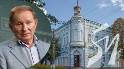 Новгород-Сіверський без Кучми: Губернську не будуть перейменовувати на часть другого Президента Новгород-Сіверський без Кучми: Губернську не будуть перейменовувати на часть другого Президента
