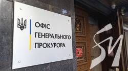 До 15 років за ґратами засуджено жителя Сумщини, який передавав у РФ дані розташування підрозділів З До 15 років за ґратами засуджено жителя Сумщини, який передавав у РФ дані розташування підрозділів З
