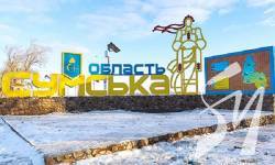 На Сумщині тероборонці знищили російську ДРГ, яка проривалася через кордон На Сумщині тероборонці знищили російську ДРГ, яка проривалася через кордон