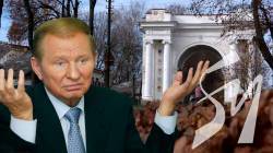 Вулиці Кучми у Новгороді-Сіверському не буде: рішення сесії міської ради Вулиці Кучми у Новгороді-Сіверському не буде: рішення сесії міської ради