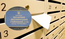 Чернігівський суд змусив жінку повернути субсидію