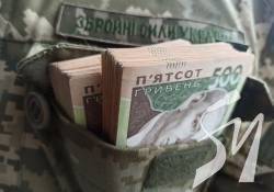 З 1 лютого зміниться порядок виплат додаткової грошової винагороди військовим З 1 лютого зміниться порядок виплат додаткової грошової винагороди військовим