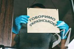 Мовний скандал в Одесі: працівниця пекарні відмовилася обслуговувати клієнтку українською