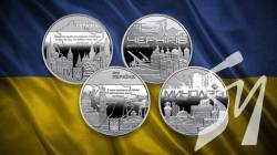 Нацбанк випустив пам’ятну монету, присвячену місту-герою Чернігову Нацбанк випустив пам’ятну монету, присвячену місту-герою Чернігову