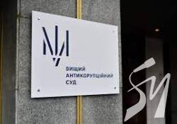 Суд ухвалив рішення про конфіскацію заводу російського сенатора у Конотопі на Сумщині Суд ухвалив рішення про конфіскацію заводу російського сенатора у Конотопі на Сумщині