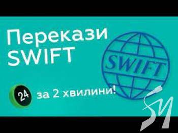      SWIFT-: 