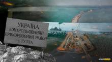 Острів Коса Тузла: як росія почала гібридну війну проти України 20 років тому