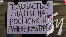 Більшість українців повністю відмовилися від російського медіапродукту Більшість українців повністю відмовилися від російського медіапродукту